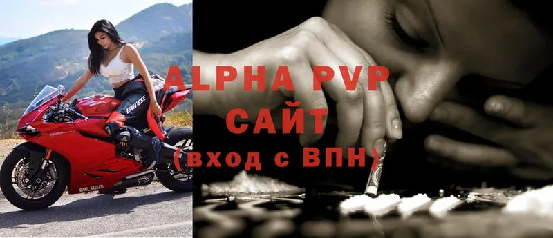 A-PVP мука  Калининск 