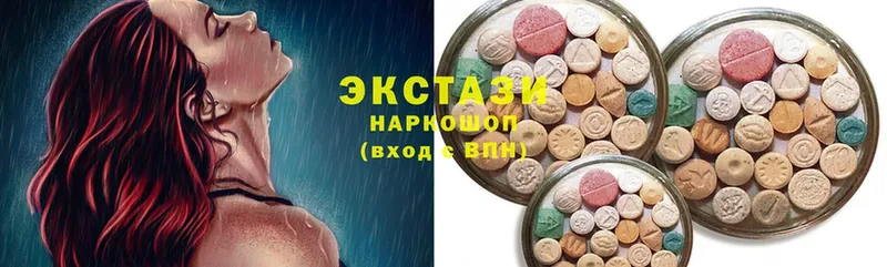 Ecstasy ешки  мега зеркало  Калининск 