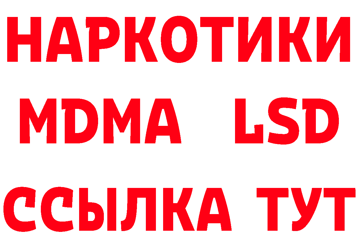 Мефедрон кристаллы как зайти это ОМГ ОМГ Калининск